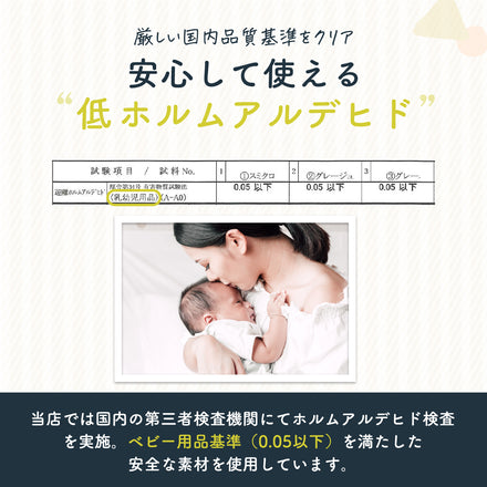 Kirarily チャイルドシート抜け出し防止カバー