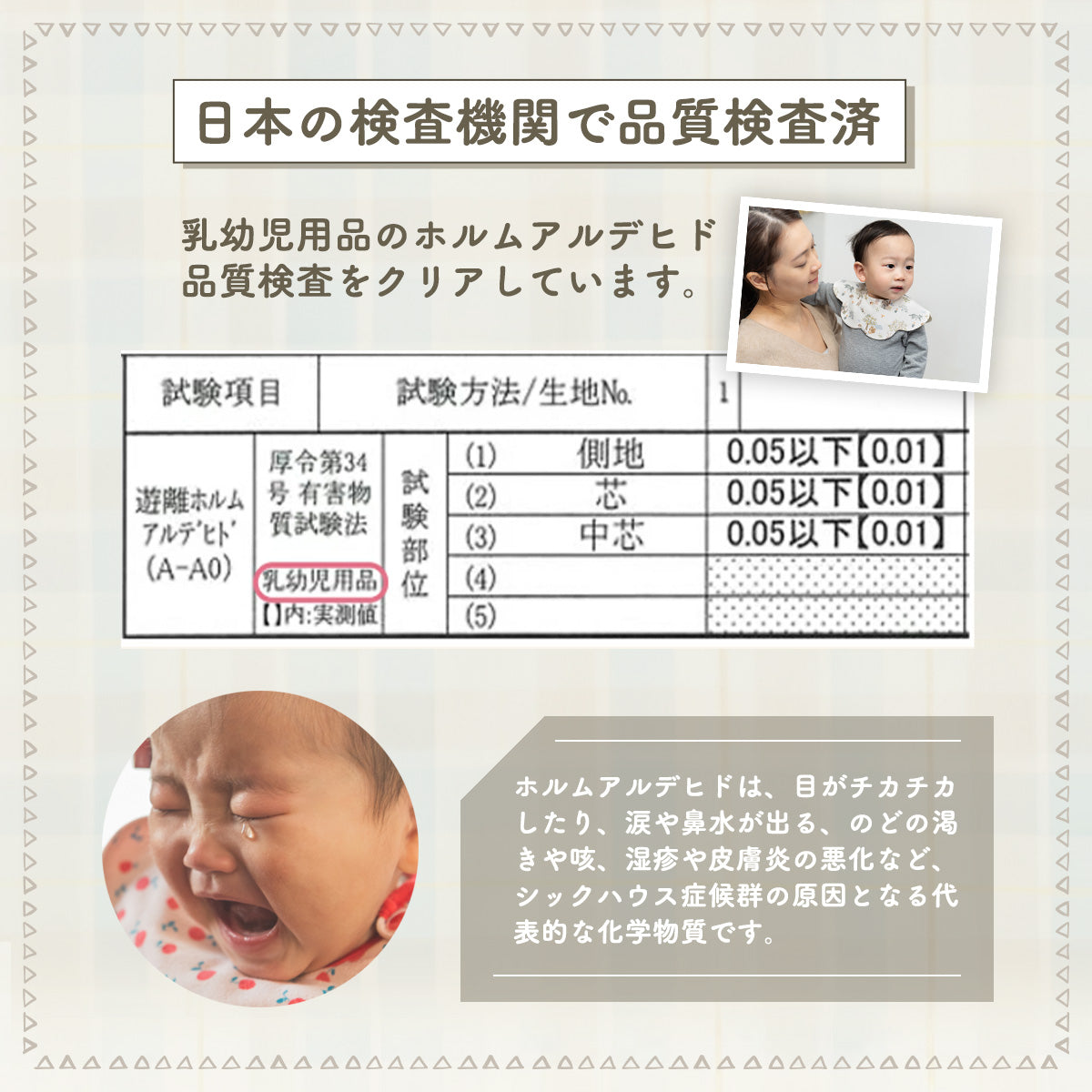 360°リバーシブルスタイセット