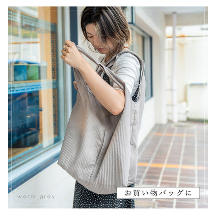 センターポケット付きエコバッグ