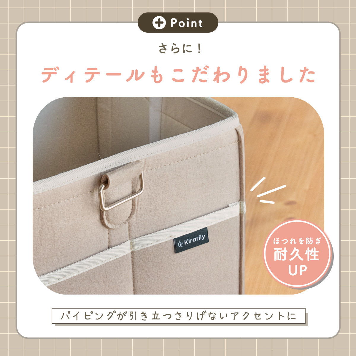Kirarily パカッと開くフェルトおむつストッカー