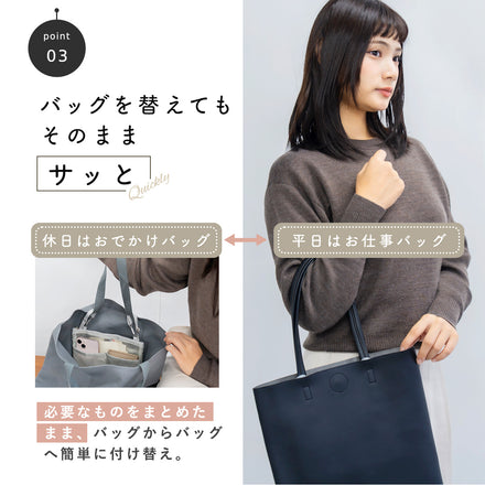 吊り下げバッグインバッグ
