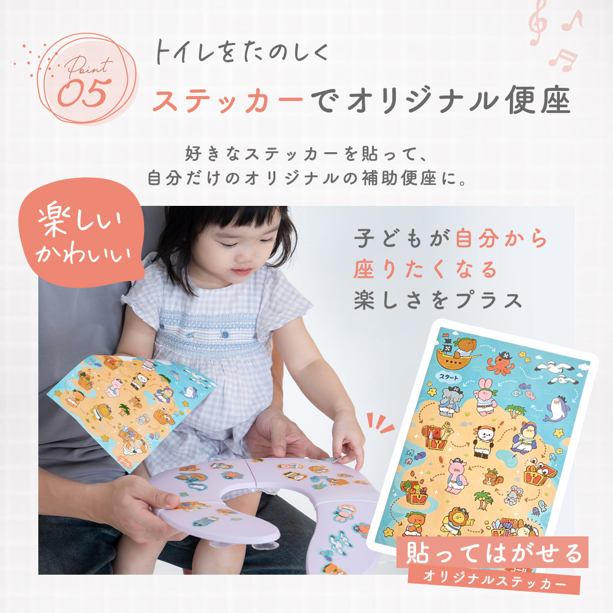 Kirarily 折りたたみ補助便座