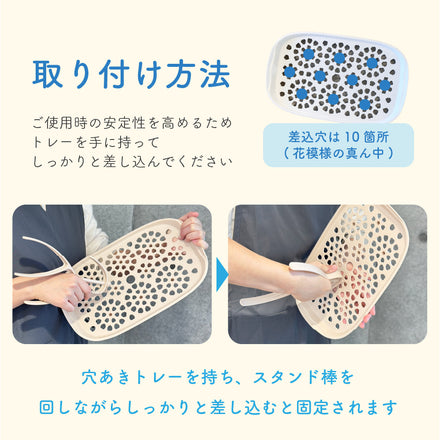 Kirarily 哺乳瓶スタンド