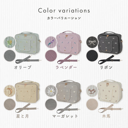 Kirarily Nubiおしりふきポケット付きおむつポーチ