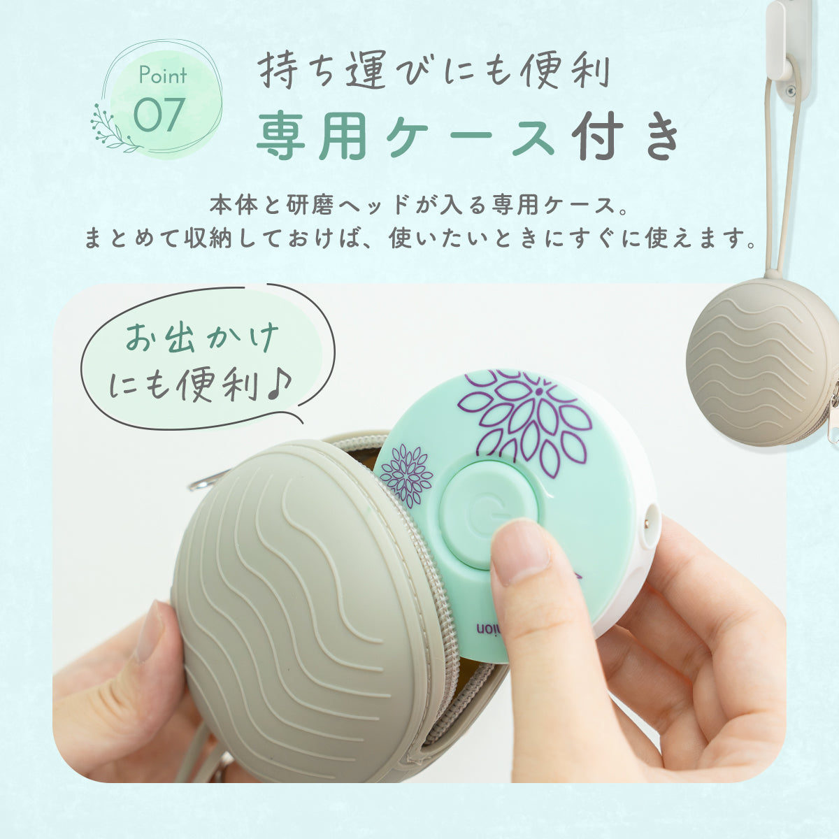 Kirarily つめぴかりん　電動爪やすり