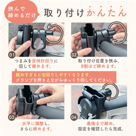 折りたためるベビーカードリンクホルダー