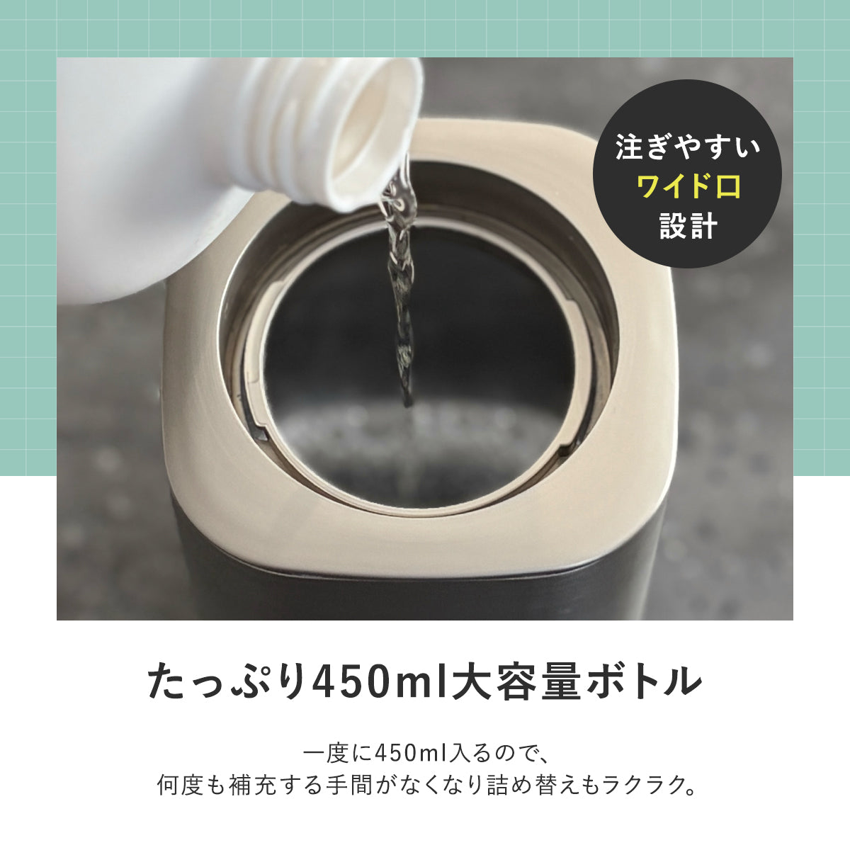 GRIDDA ソープディスペンサー P9