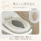 Kirarily つけっぱなし補助便座