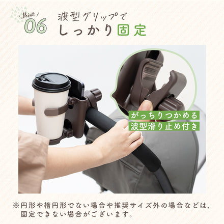 折りたためるベビーカードリンクホルダー