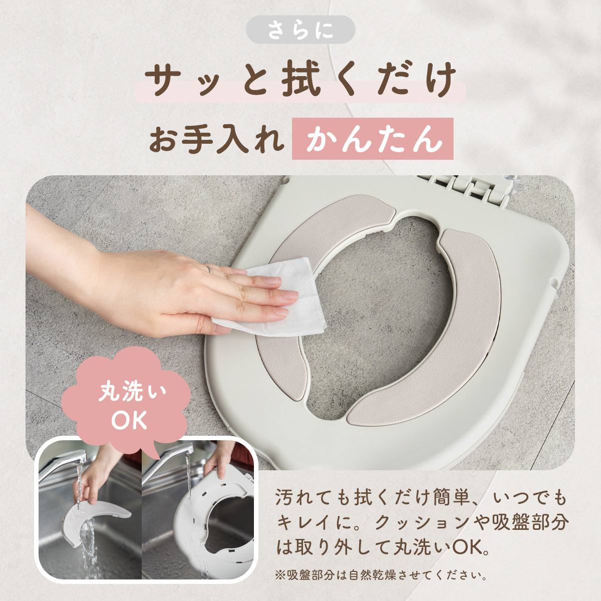 Kirarily つけっぱなし補助便座