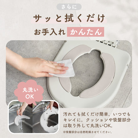 Kirarily つけっぱなし補助便座