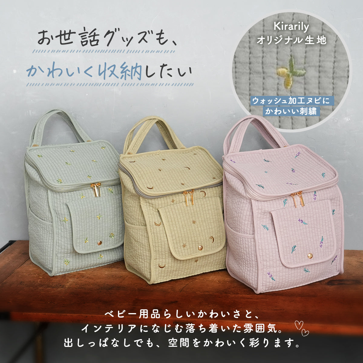 kirarily  NuBiおしりふき おむつストッカー