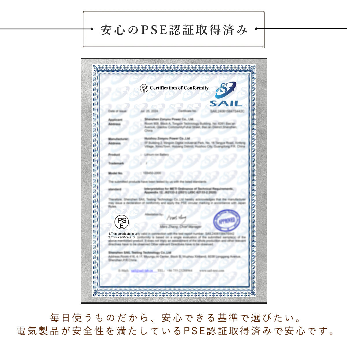 充電式カイロ POKKAmaru