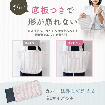 Kirarily NuBiマザーズバッグ