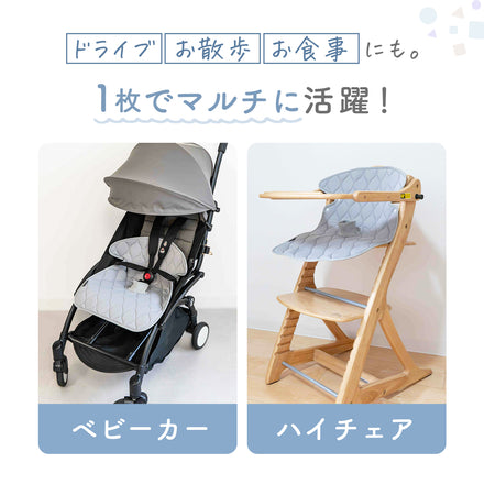 Kirarily 立体防水シート