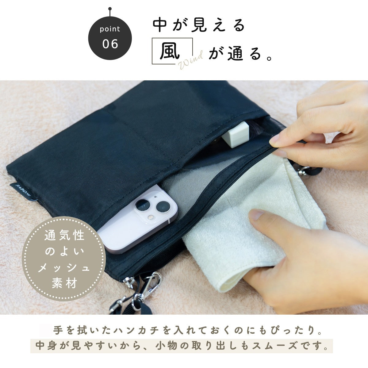吊り下げバッグインバッグ｜FABOMI【公式】 – 【公式】FABOMI
