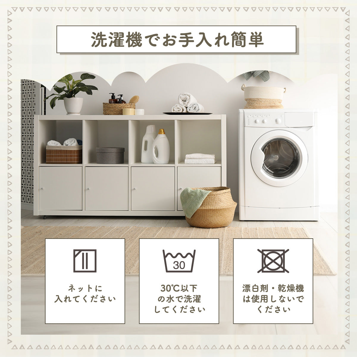 360°リバーシブルスタイセット