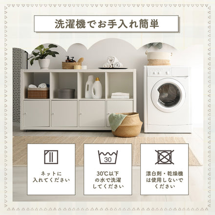 360°リバーシブルスタイセット