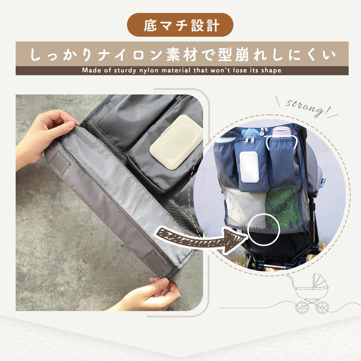 Kirarily マルチベビーカーバッグ