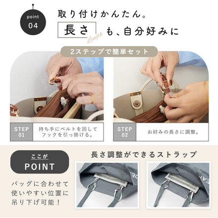 吊り下げバッグインバッグ