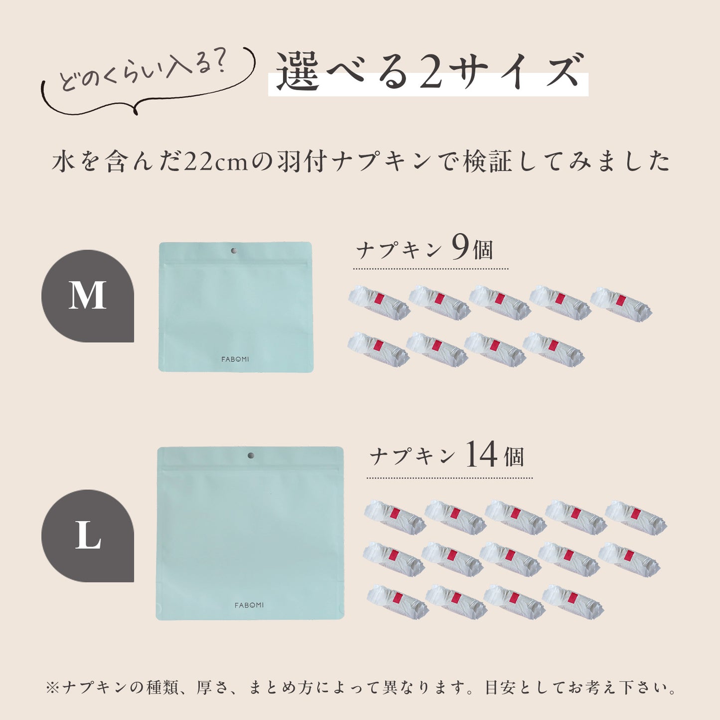 使い捨て サニタリーバッグ POISANI