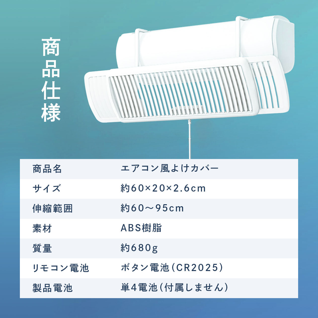 SOYIRA エアコン風よけカバー