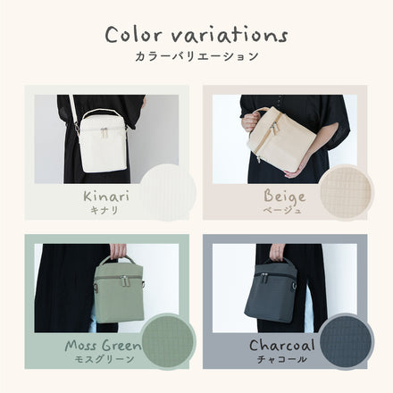 Kirarily 保冷・保温哺乳瓶ポーチ