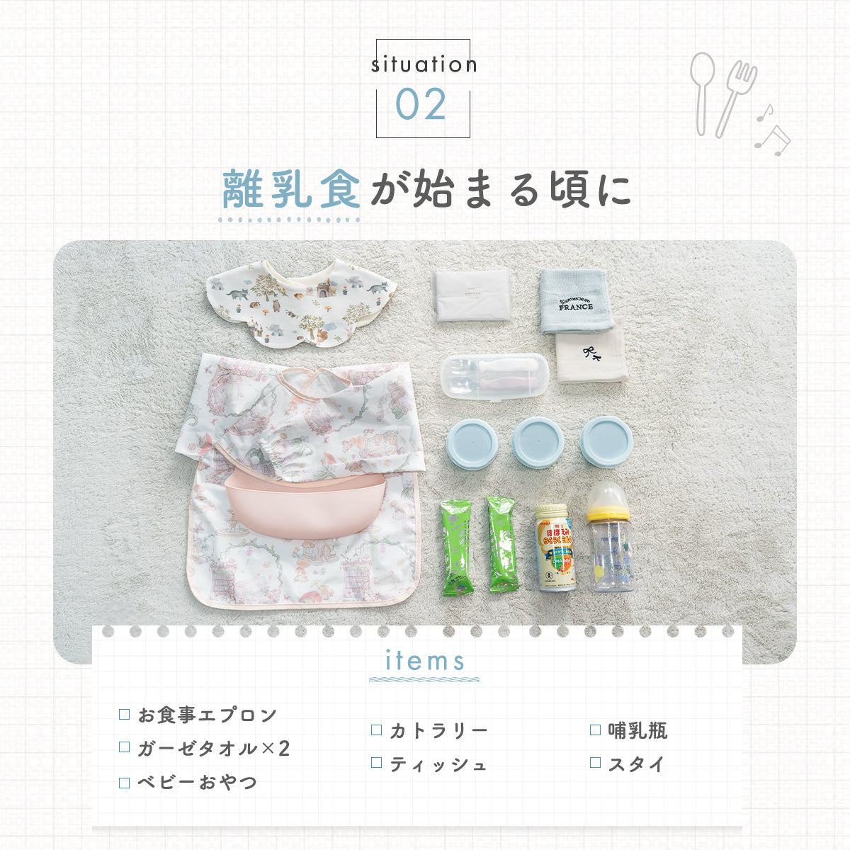 Kirarily パカッと開く哺乳瓶ポーチ