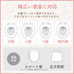 Kirarily つけっぱなし補助便座