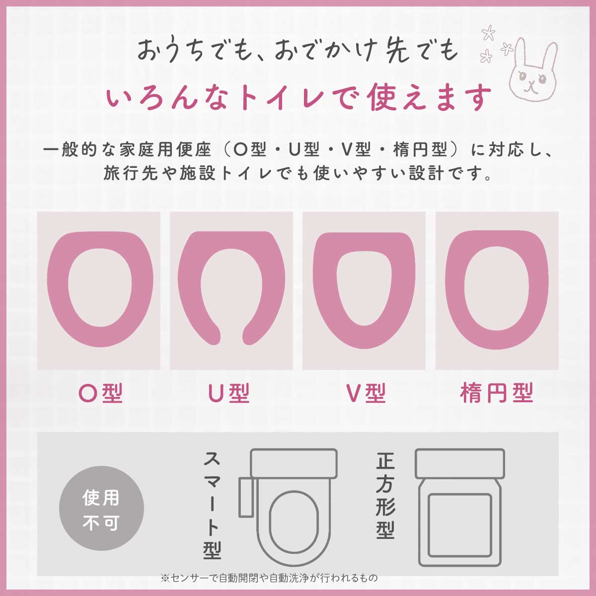 Kirarily 折りたたみ補助便座