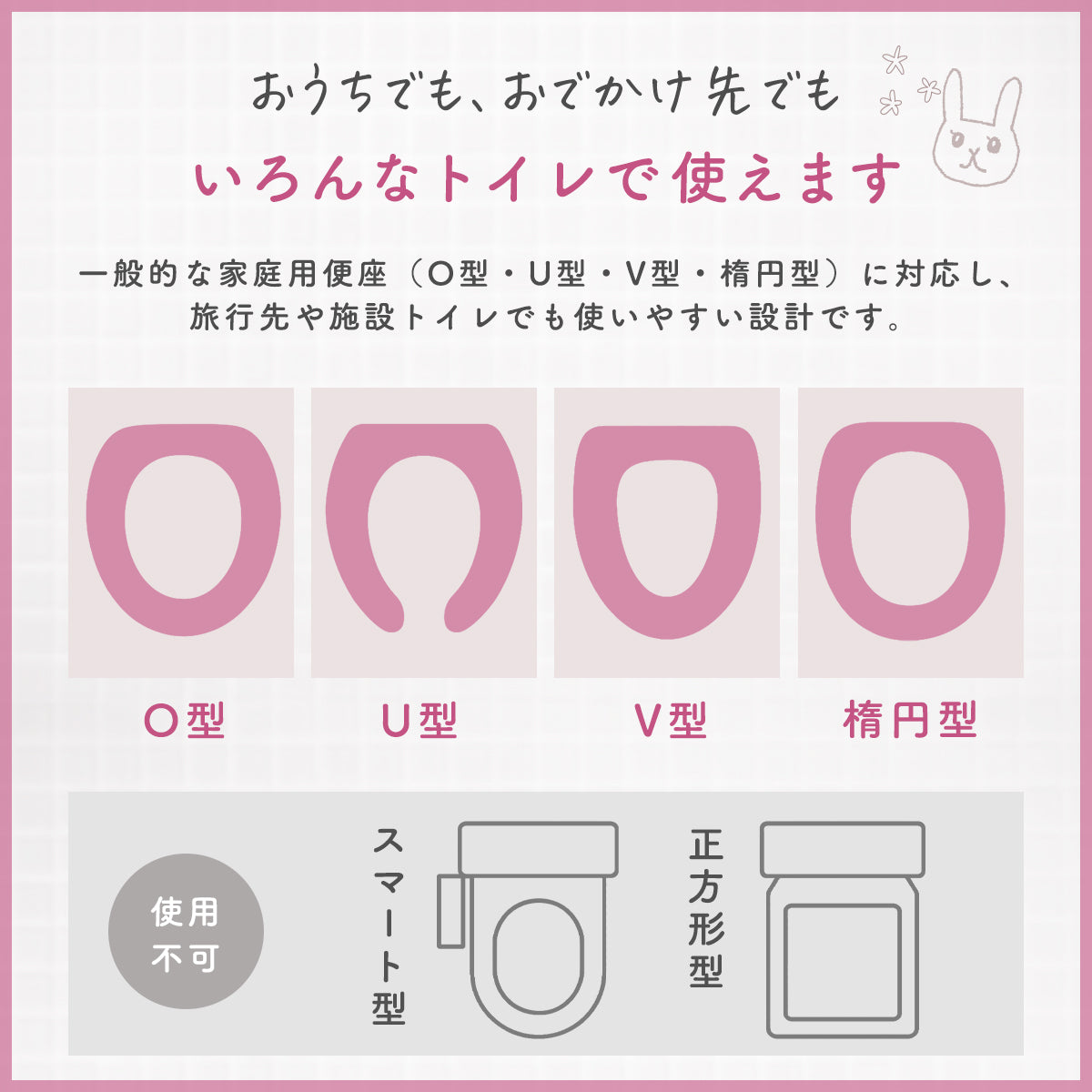 Kirarily 折りたたみ補助便座