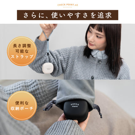 充電式カイロ POKKAmaru