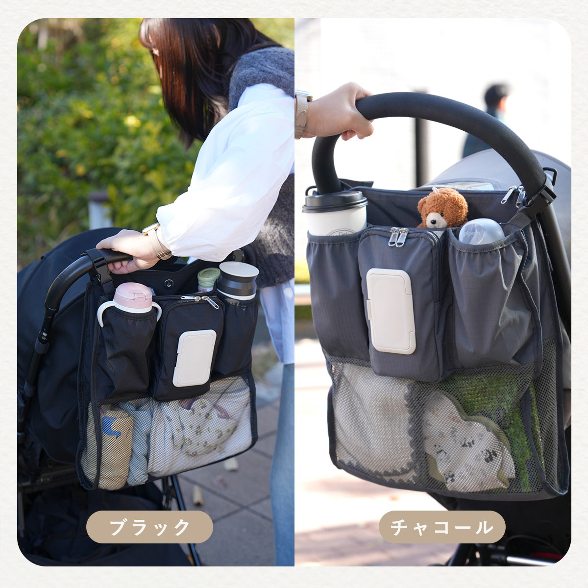 Kirarily マルチベビーカーバッグ