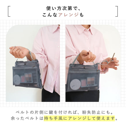 セパレート吊り下げバッグインバッグ