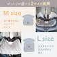 Kirarily 立体防水シート