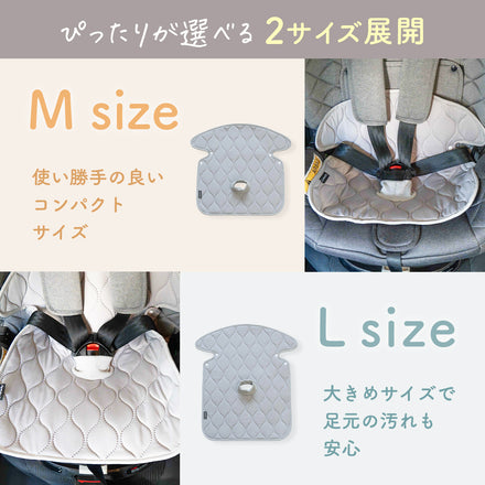Kirarily 立体防水シート