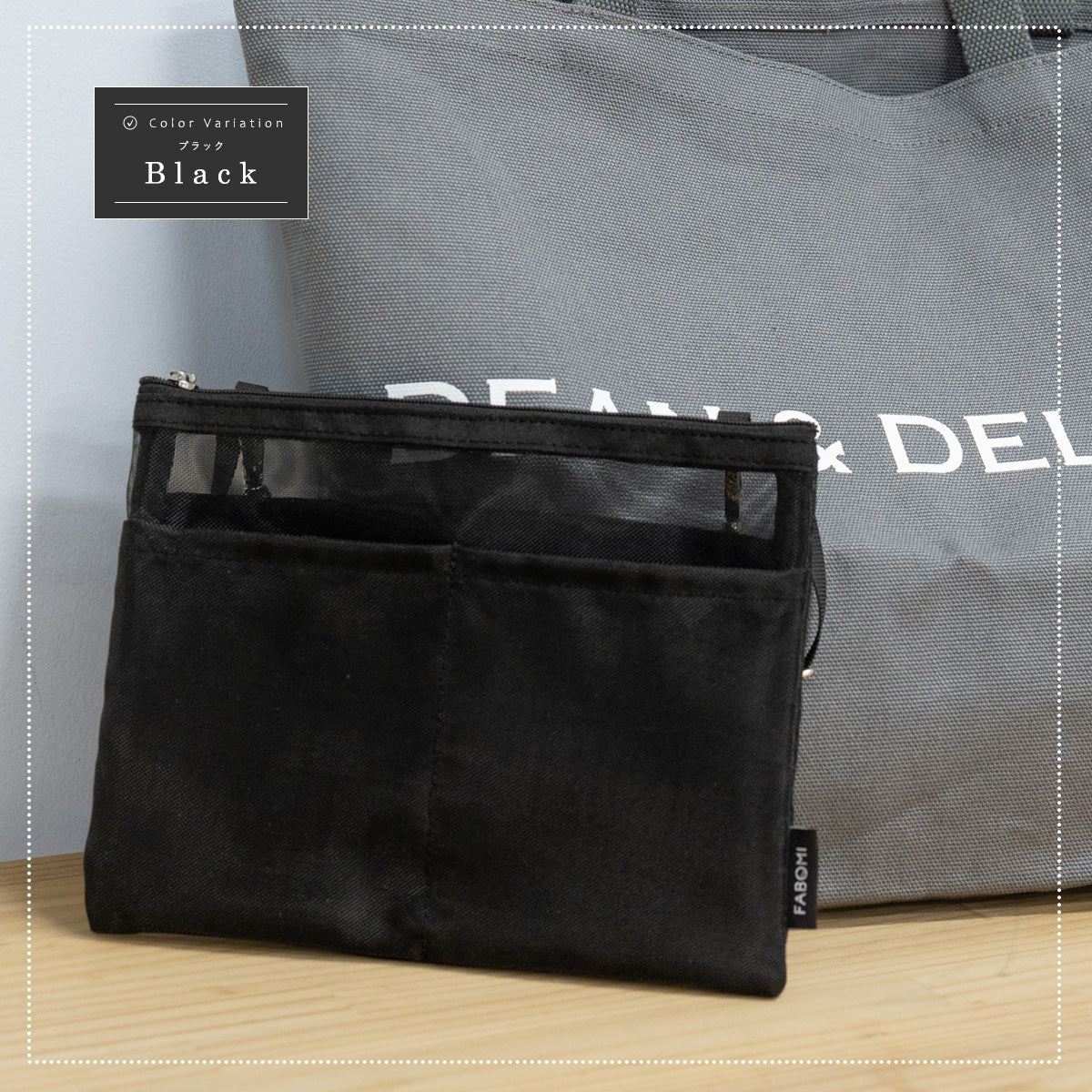 吊り下げバッグインバッグ