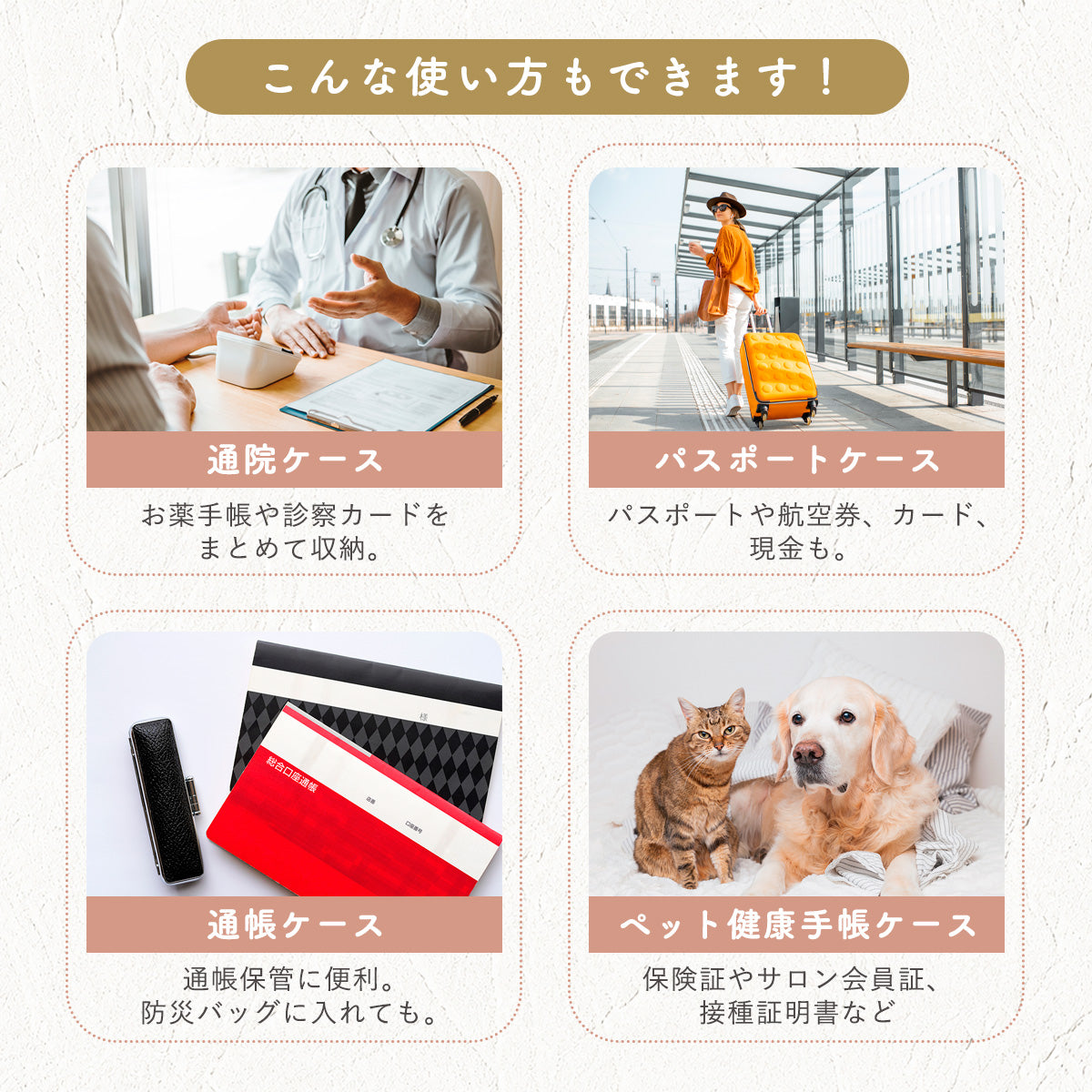 Kirarily A6サイズ母子手帳ケース