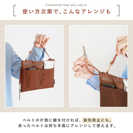 吊り下げバッグインバッグ