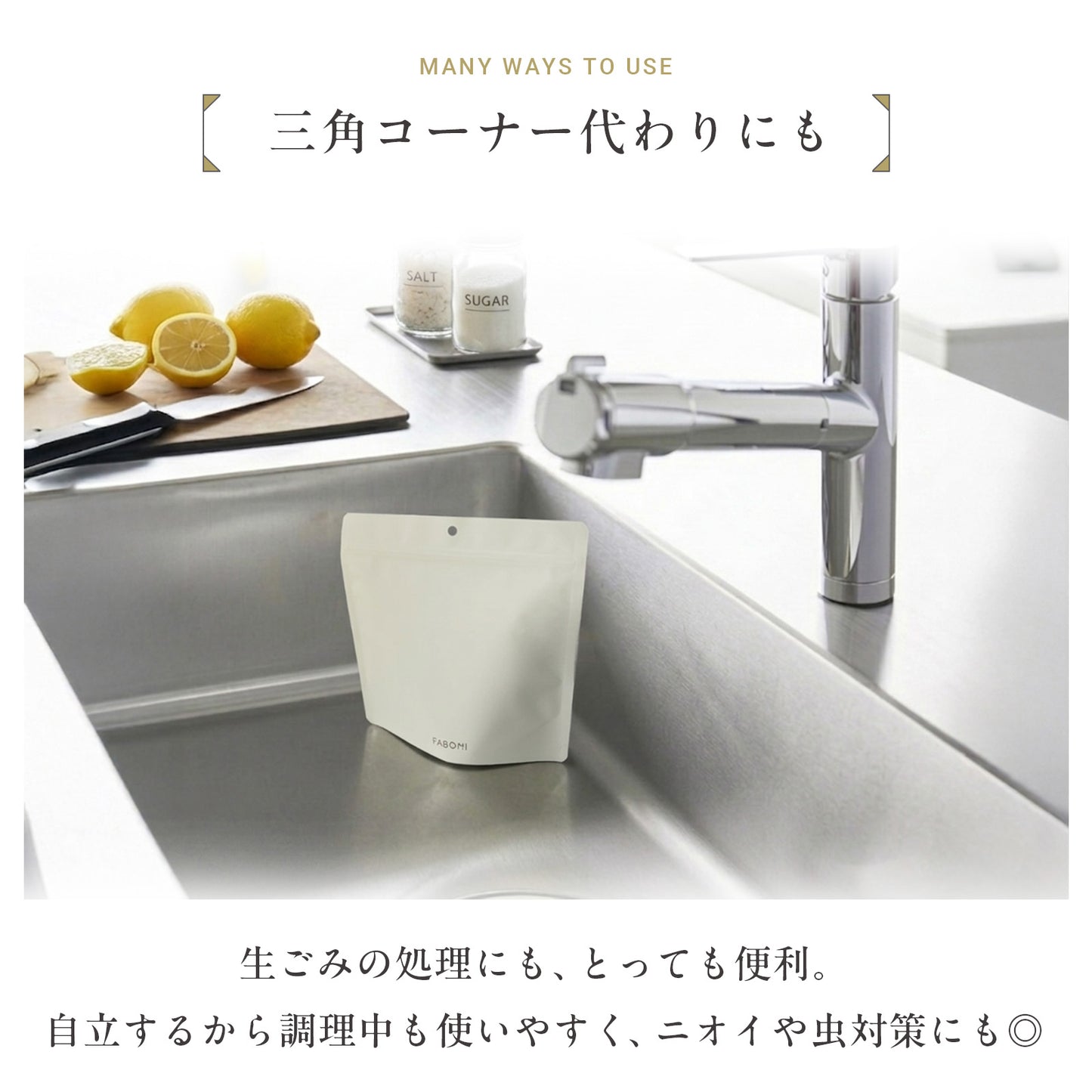 使い捨て サニタリーバッグ POISANI