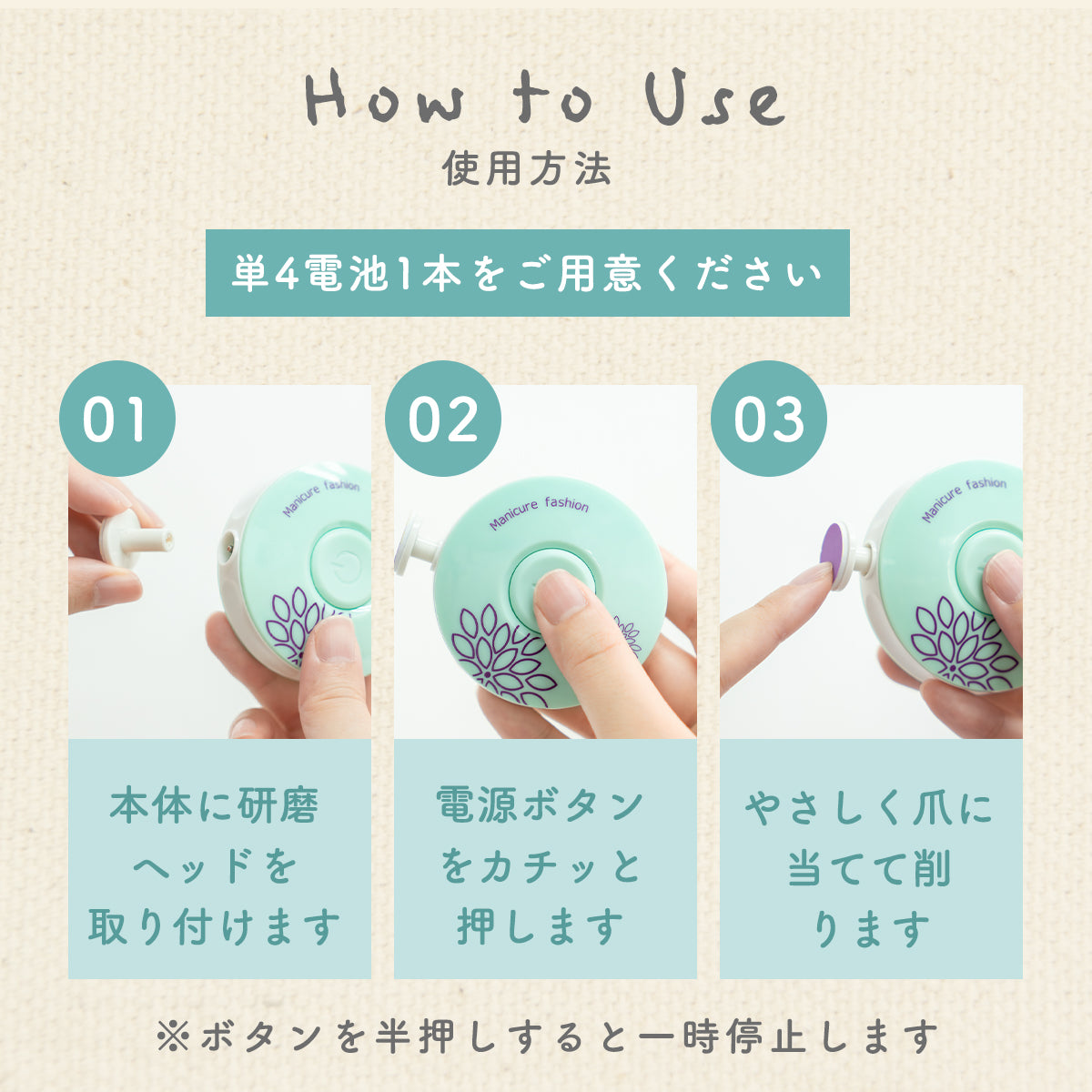 Kirarily つめぴかりん　電動爪やすり