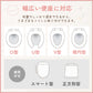 Kirarily つけっぱなし補助便座