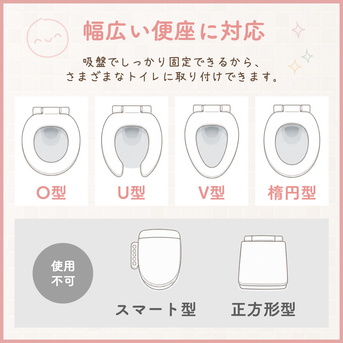 Kirarily つけっぱなし補助便座