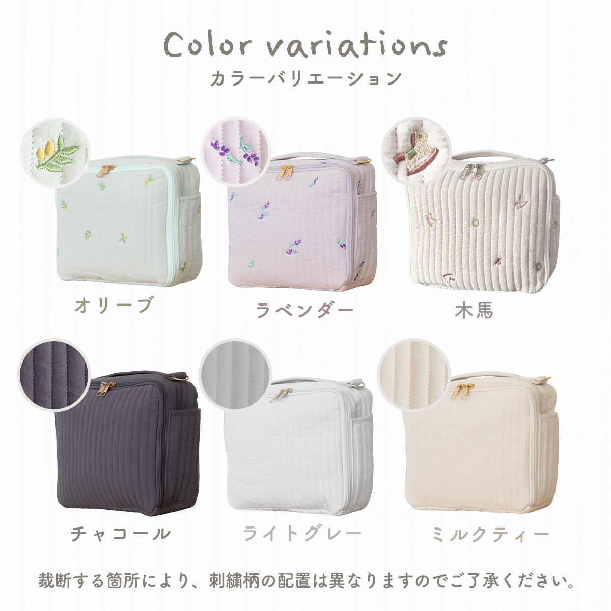 Kirarily Nubiおむつポーチ