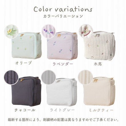 Kirarily Nubiおむつポーチ