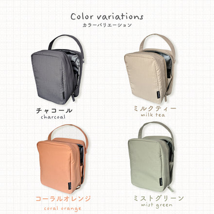 Kirarily パカッと開く哺乳瓶ポーチ