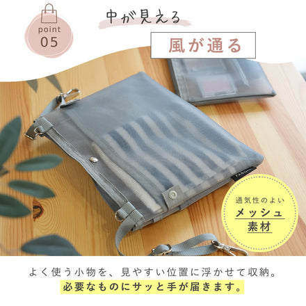 セパレート吊り下げバッグインバッグ