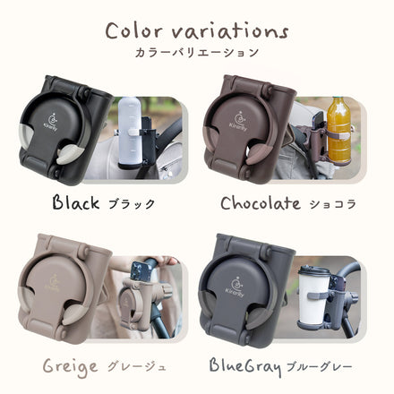 折りたためるベビーカードリンクホルダー