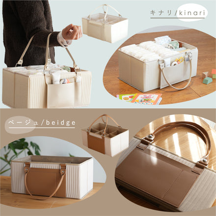 Kirarily 仕切り可変式おむつストッカー