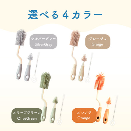 Kirarily 哺乳瓶ブラシ３点セット
